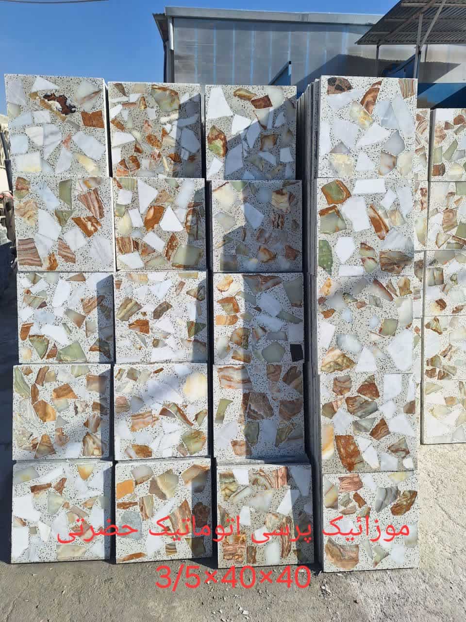 تصویر 4 از موزائیک پرسی اتوماتیک اصفهان