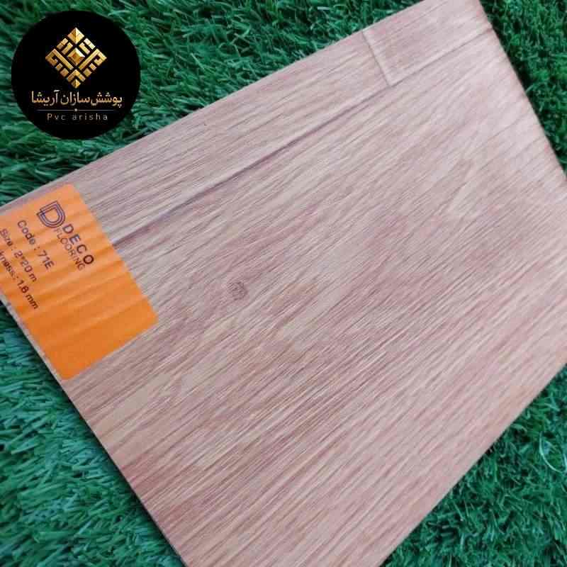 تصویر 1 از کفپوش PVC رولی وارداتی + مناسب مراکز پرتردد
