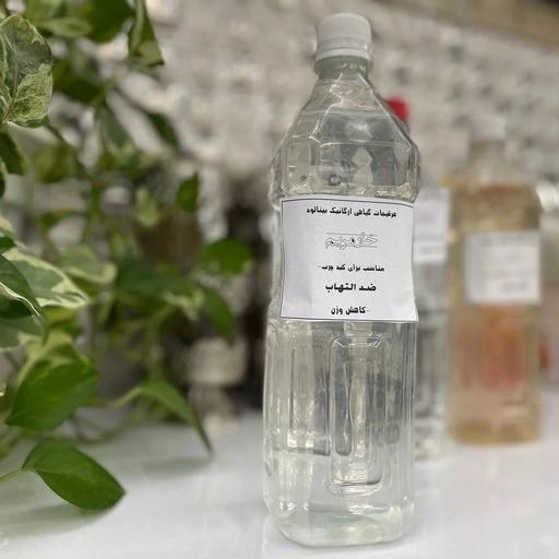 تصویر 1 از عرق خار مریم برای صفرا با فرآوری سنتی و استاندارد