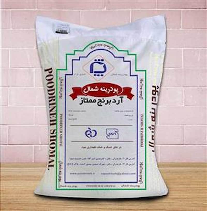 آرد برنج پودرینه با بافت کاملاً پودری جهت تهیه شیرینی‌ های با کیفیت