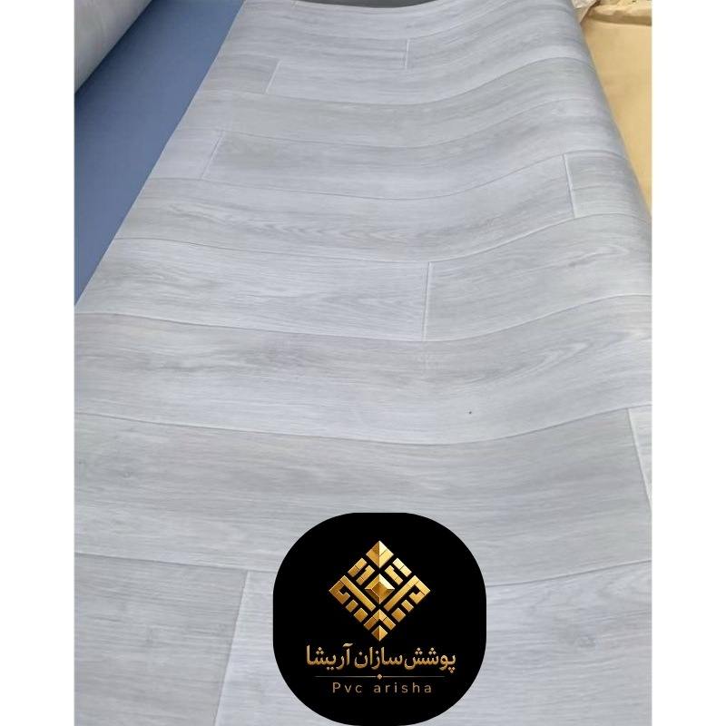 تصویر 5 از کفپوش PVC رولی وارداتی + مناسب ساختمان اداری