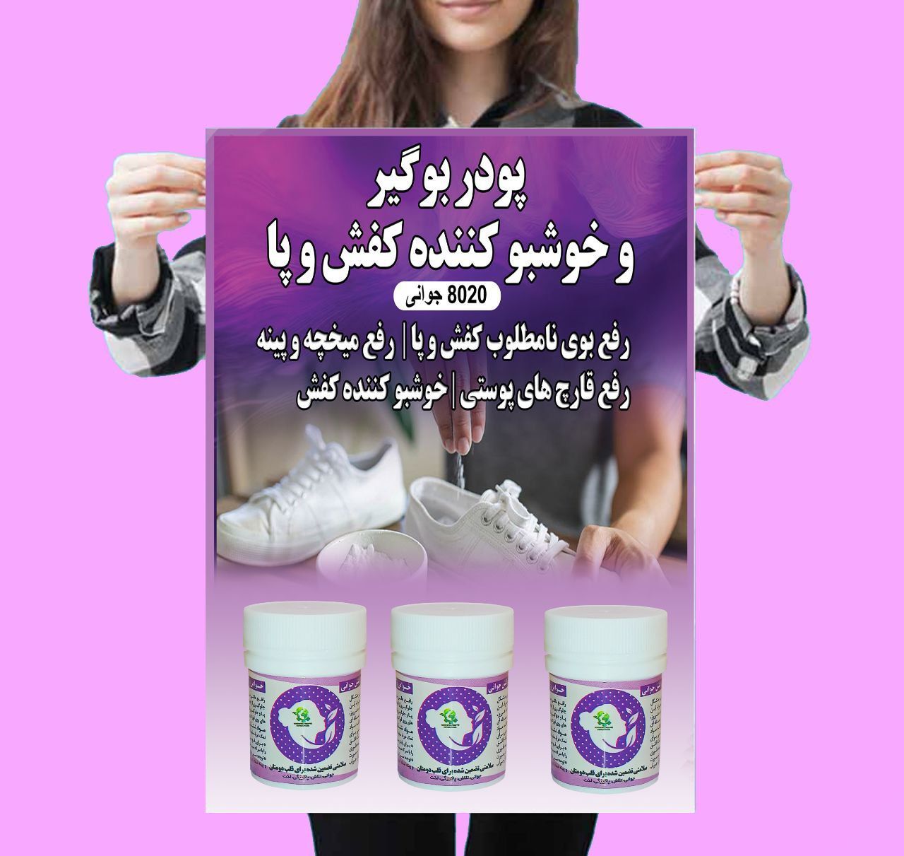 قیمت کفش
