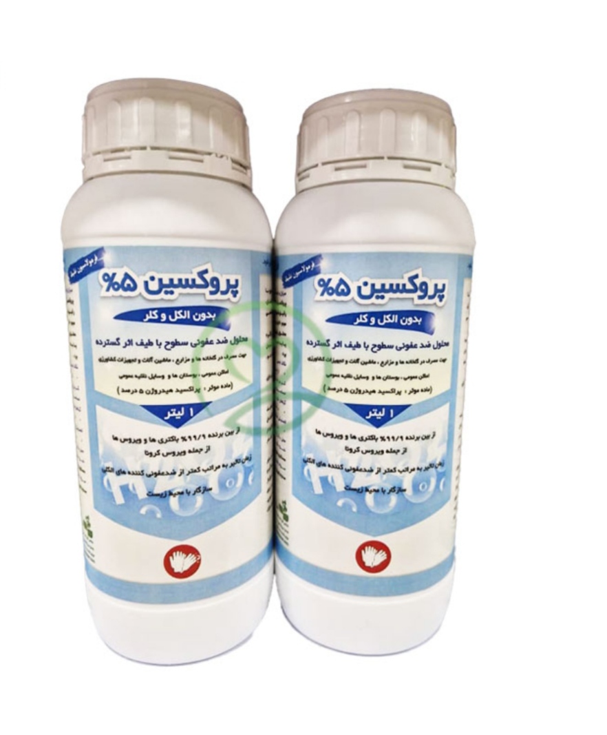 تصویر 2 از خریدمستقیم محلول ضدعفونی سطوح با طیف اثر گسترده + تولیدکننده
