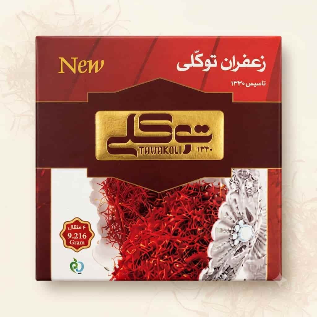 زعفران توکلی مشهد انتخابی مناسب برای آشپزی ایرانی