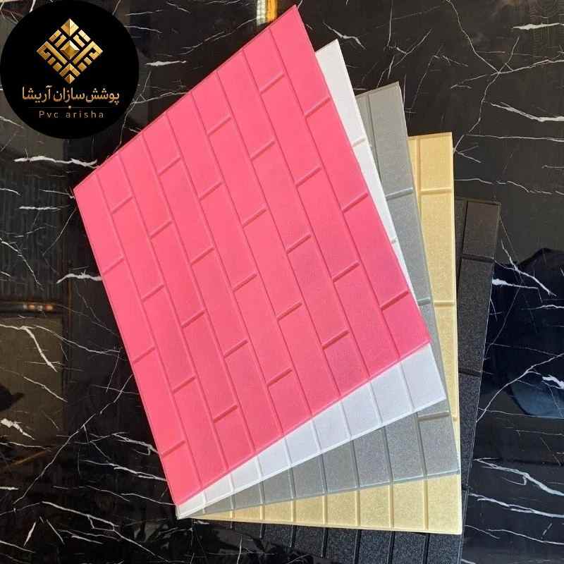 فروش دیوار پوش طرح آجر