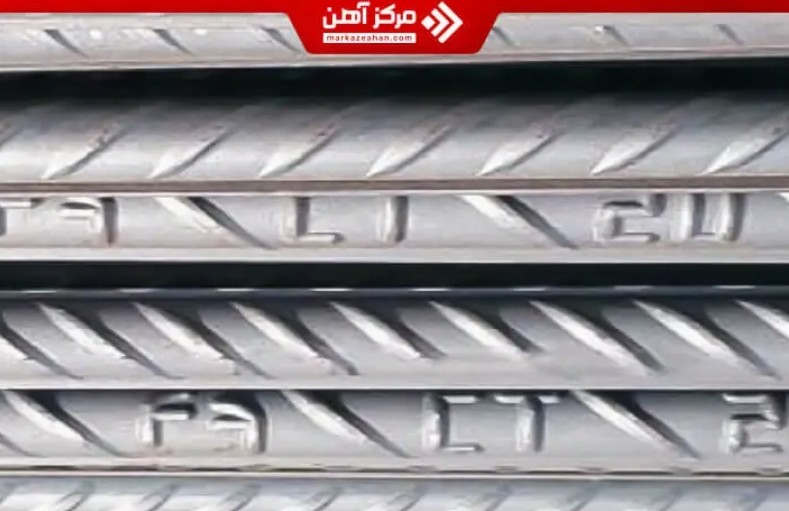 تصویر 2 از قیمت میلگرد نیشابور + فروش فوق العاده