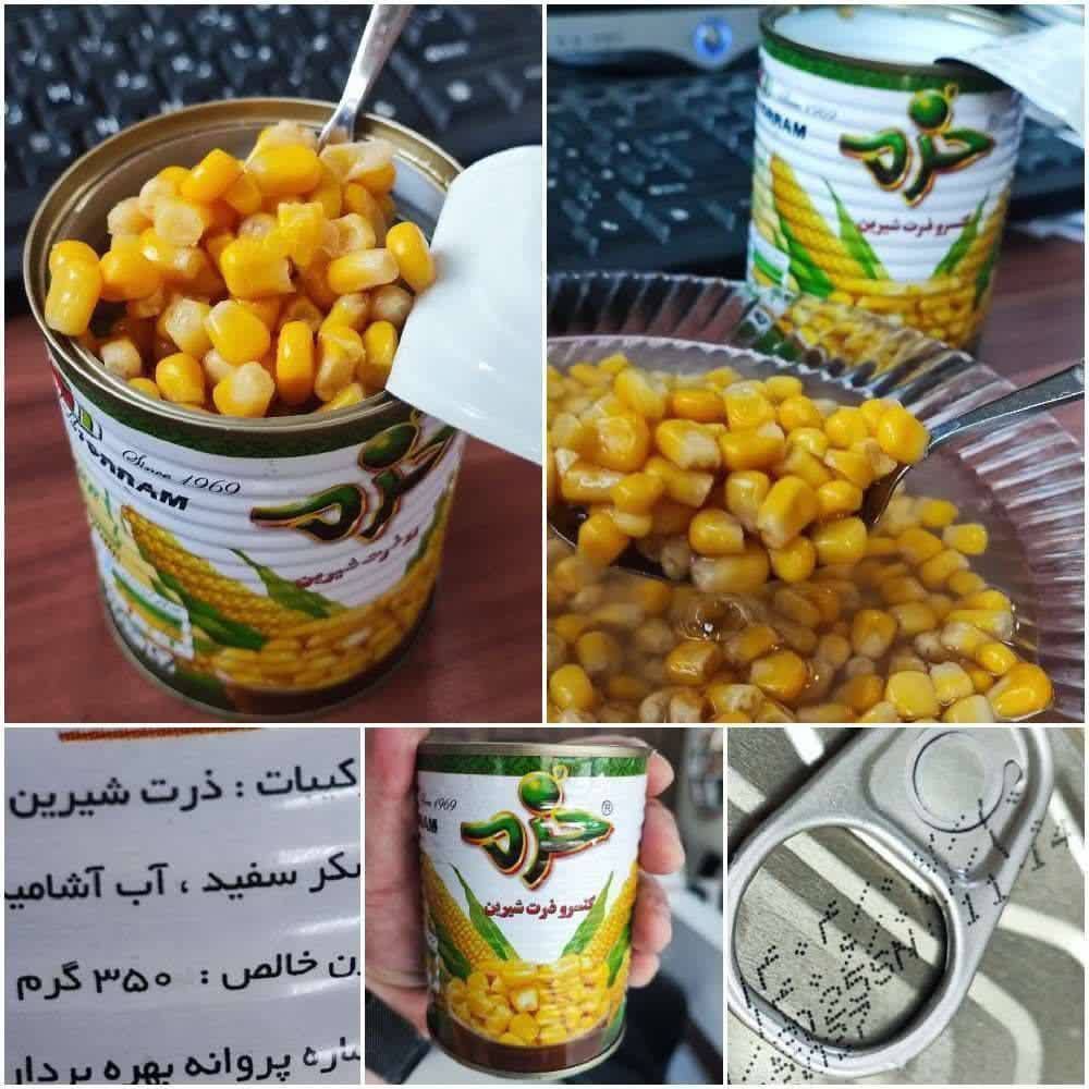 فروش عمده کنسرو ذرت خرم