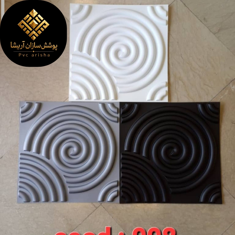 دیوارپوش پلیمری رشت + طراحی متفاوت برای دیوار