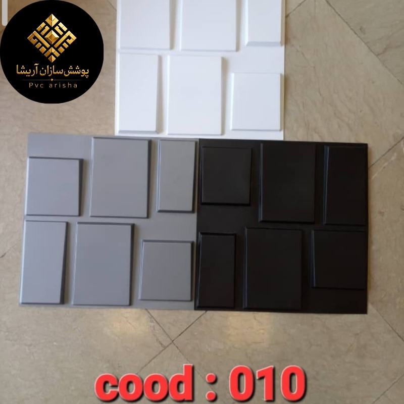 تصویر 2 از دیوارپوش پلیمری رشت + طراحی متفاوت برای دیوار