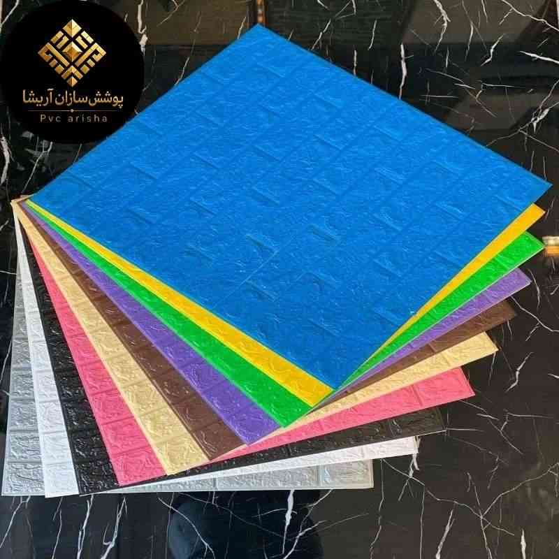 تصویر 1 از دیوارپوش فومی اصفهان + نوسازی سریع فضای داخلی
