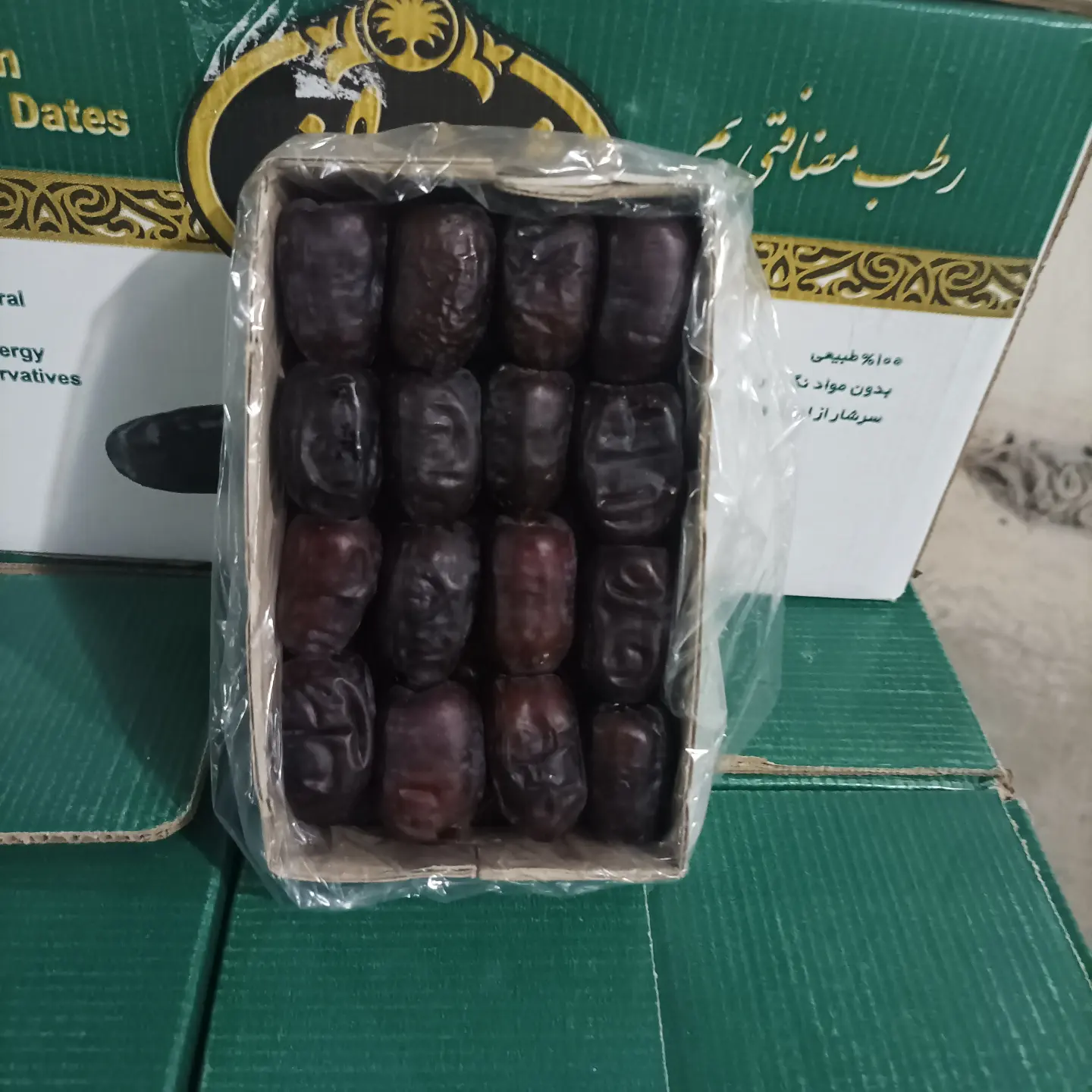 تصویر 1 از خرید خرما مضافتی عمده از تأمین کننده