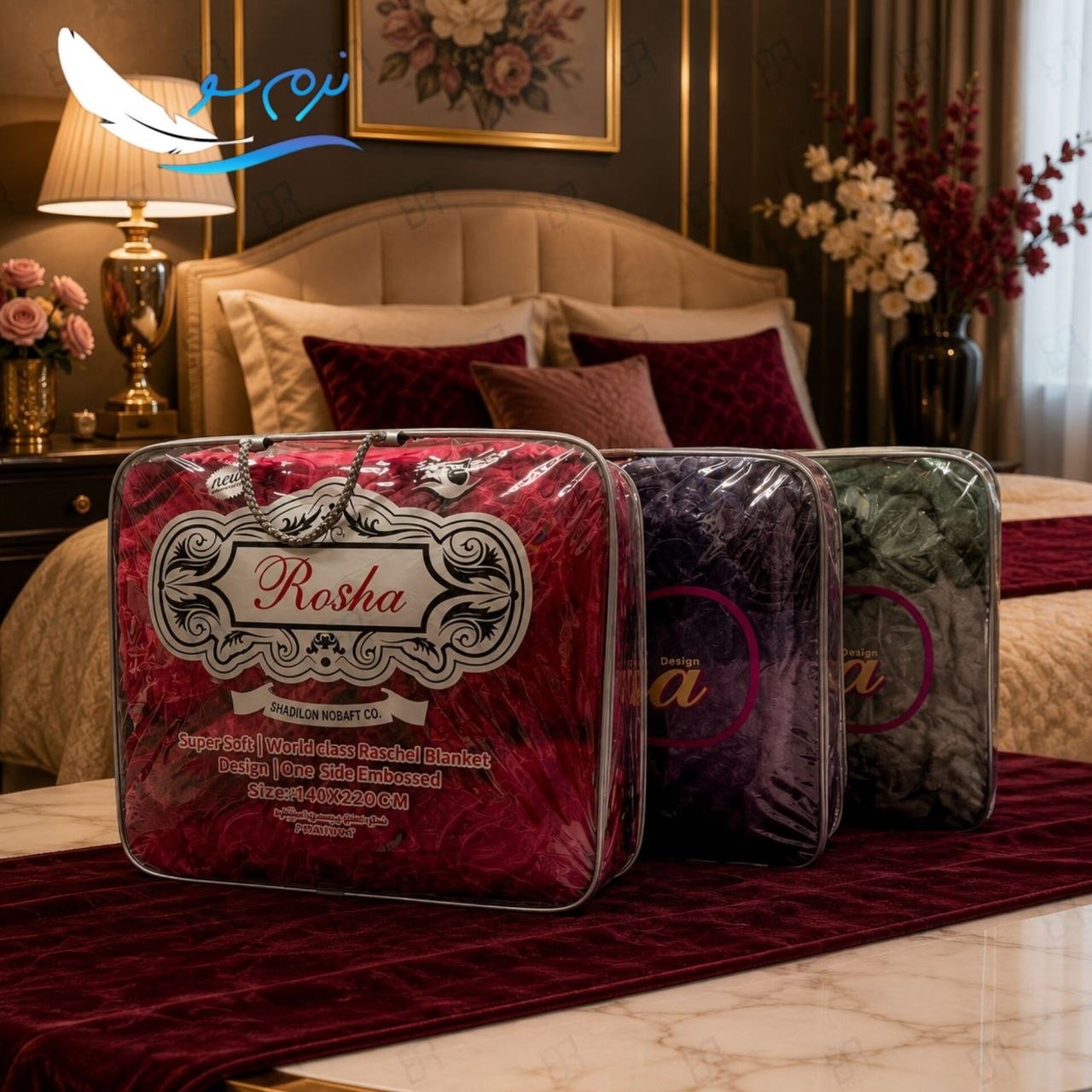 خرید عمده و قیمت کف بازار پتو روشا تک نفره