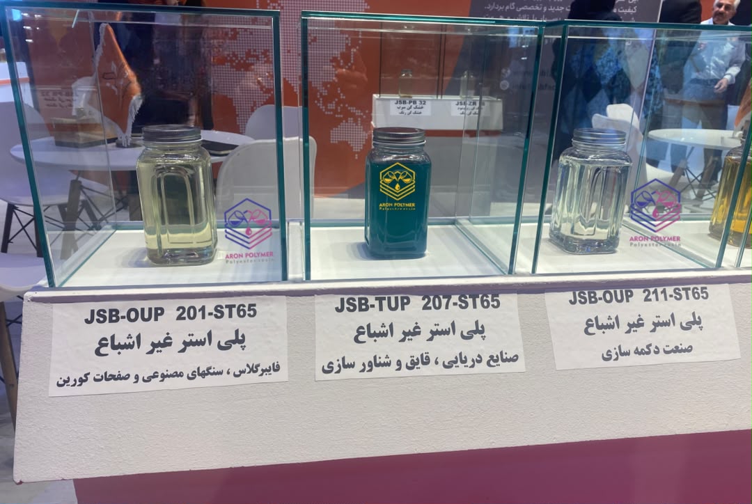 کاربردهای رزین پلی استر ایزو در صنایع مختلف