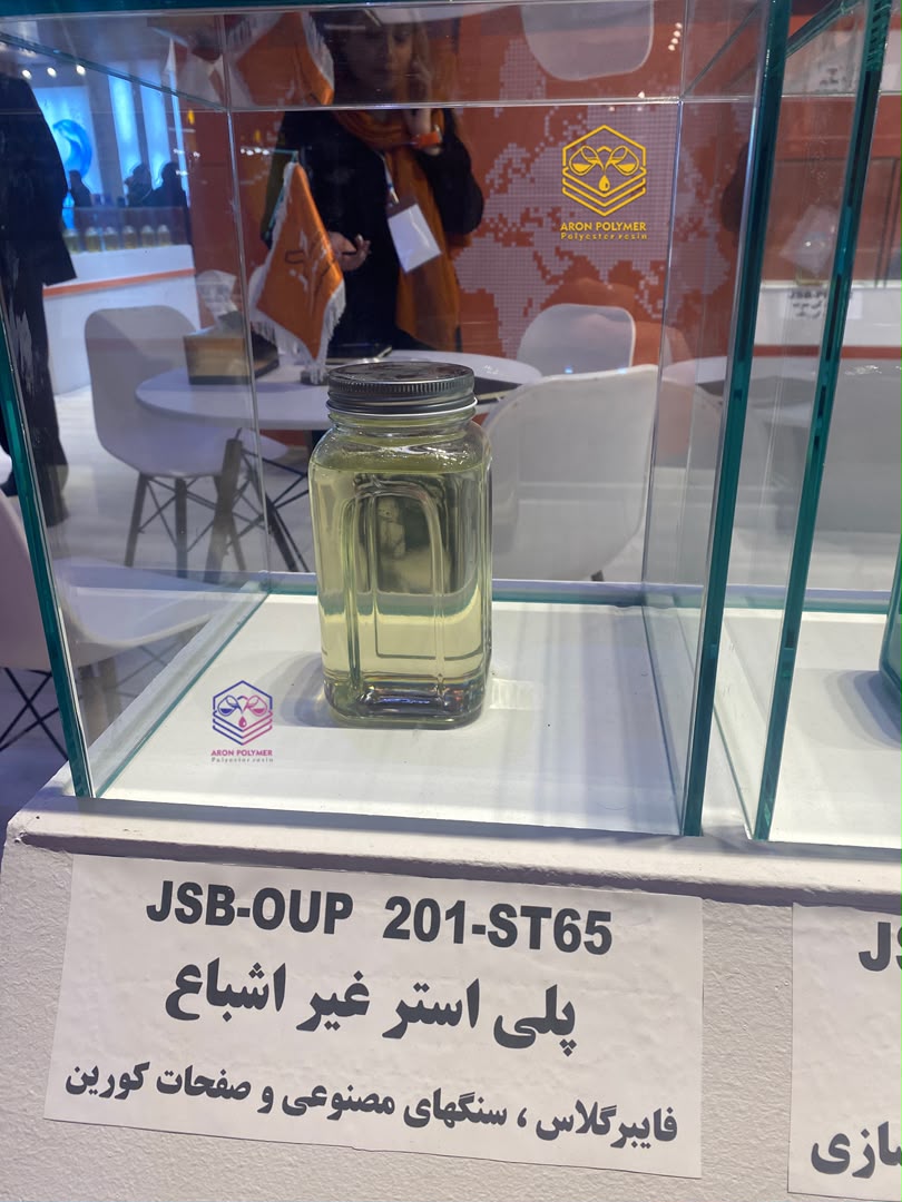 استعلام قیمت روز رزین پلی استر ایزو و ثبت سفارش
