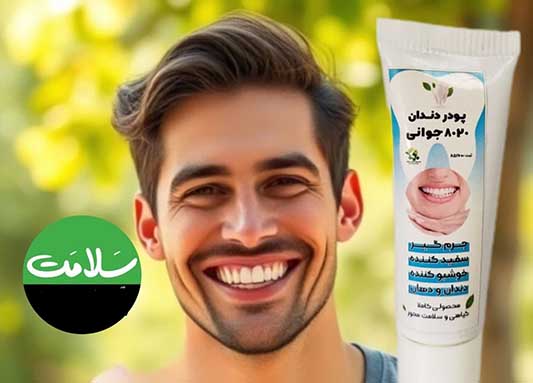شوینده