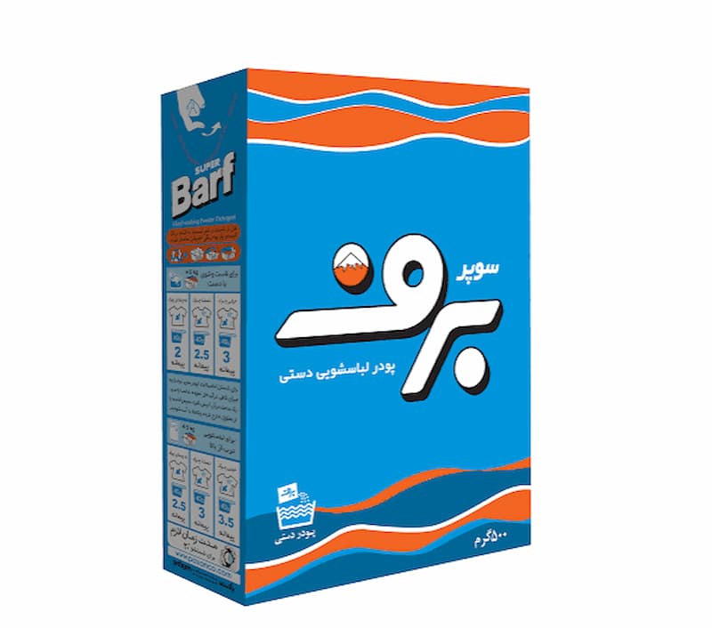 پودر لباسشویی برف گزینه ای مناسب برای شستشوی مداوم
