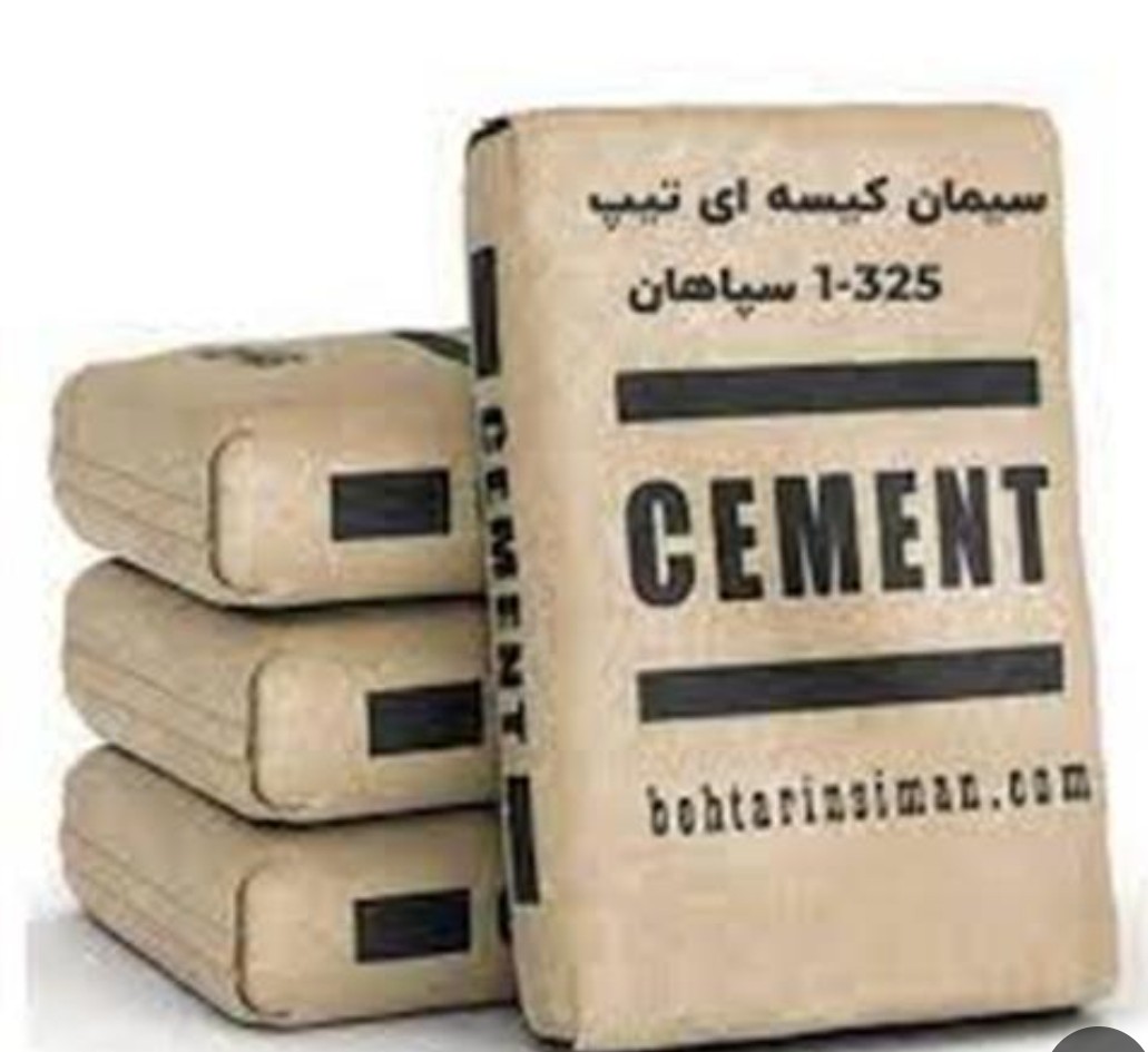 تصویر 4 از قیمت سیمان سپاهان تیپ 2 + فروش ویژه