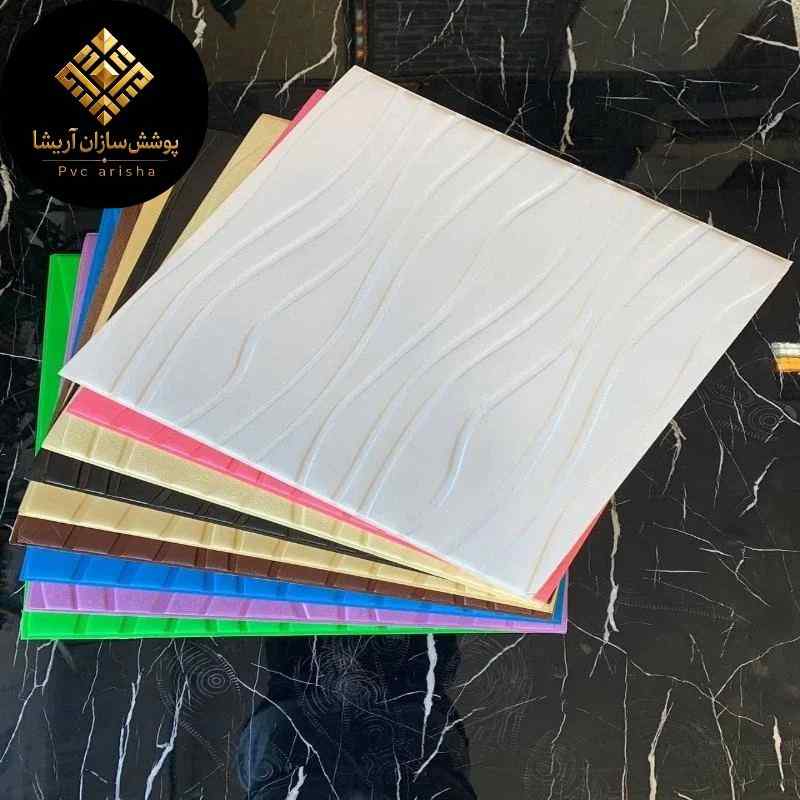 تصویر 1 از قیمت دیوارپوش فومی اصفهان + خرید آسان و سریع
