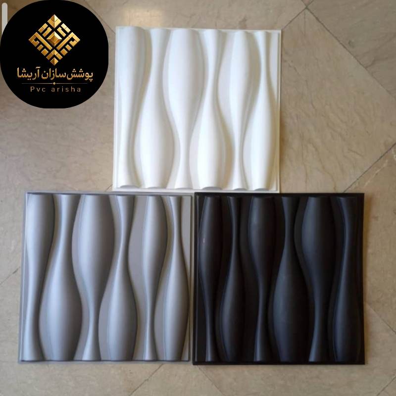 خرید دیوارپوش پلیمری تبریز + طرح های سه بعدی جدید