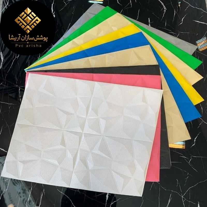 قیمت دیوارپوش فومی کرج + خرید مستقیم محصول