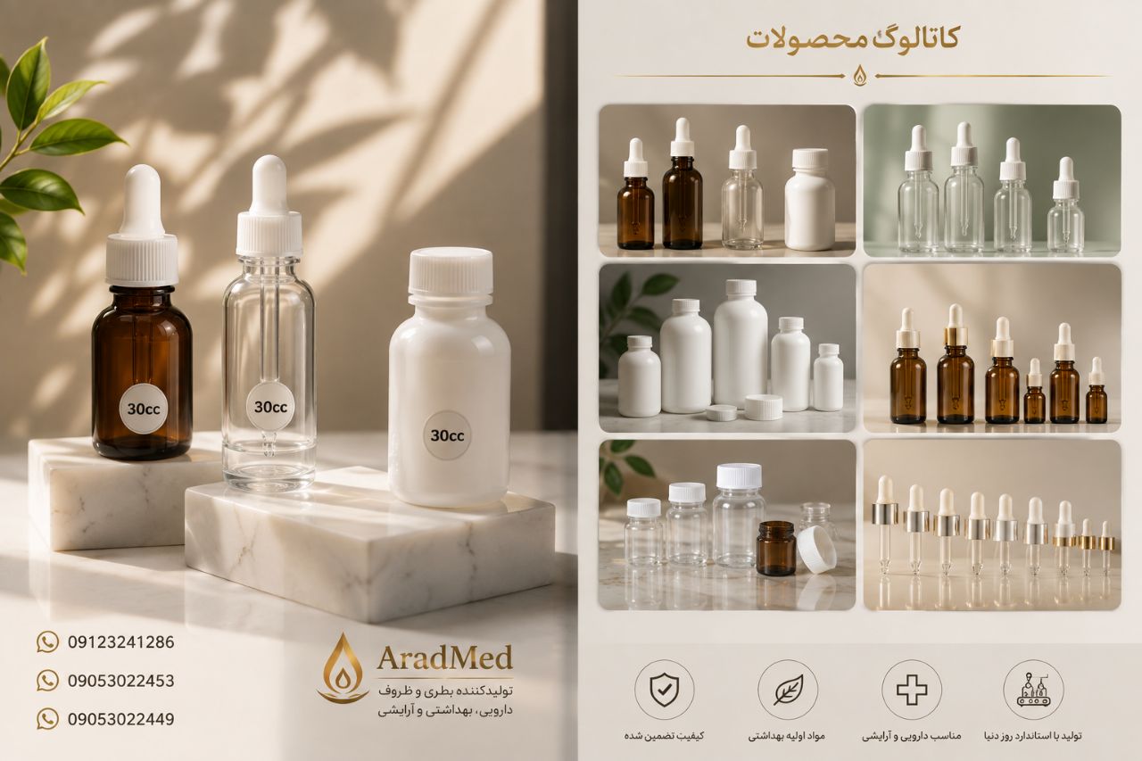 تصویر 3 از بطری قطره‌چکان؛ عمده همراه مطمئن تولیدکنندگان دارویی، آرایشی و بهداشتی