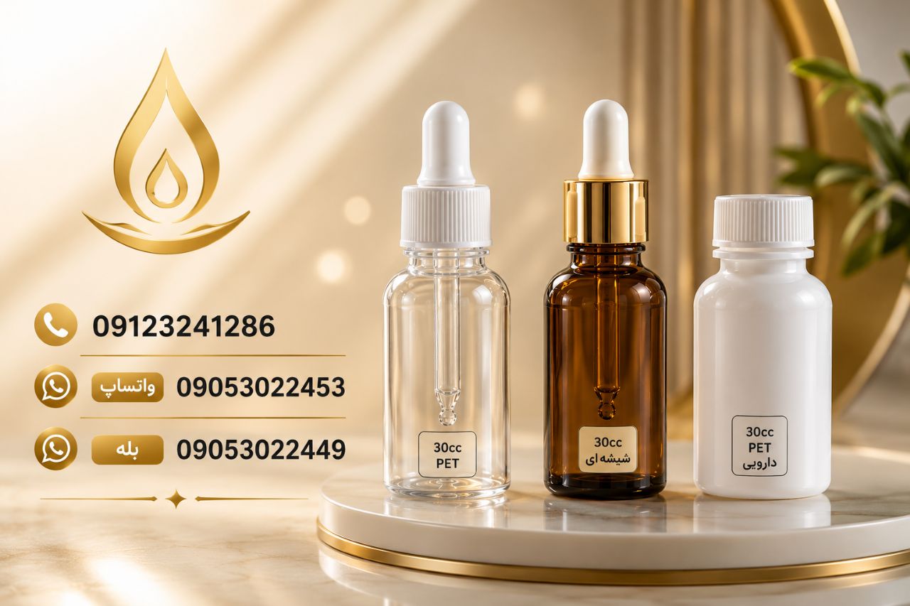 تصویر 1 از بطری قطره چکان دارویی و سلامت