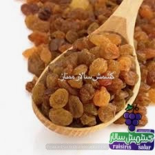 تصویر 1 از خرید عمده کشمش تیزابی ارزان