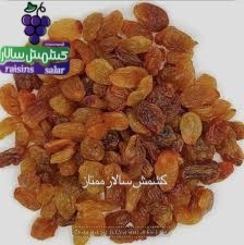 تصویر 1 از کشمش تیزابی عمده بسته ۱۰ کیلو