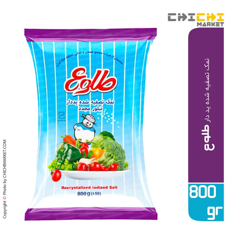 فروش نمک خوراکی