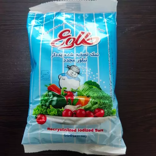 خرید نمک خوراکی