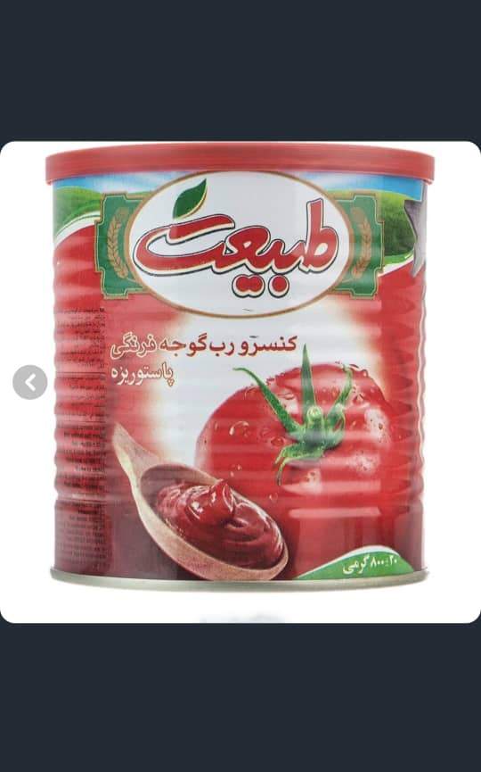 تصویر 1 از خرید و فروش کنسرو رب گوجه فرنگی طبیعت + قیمت کارخانه