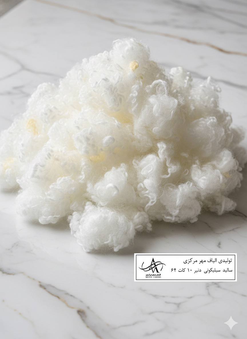 الیاف پلی استر