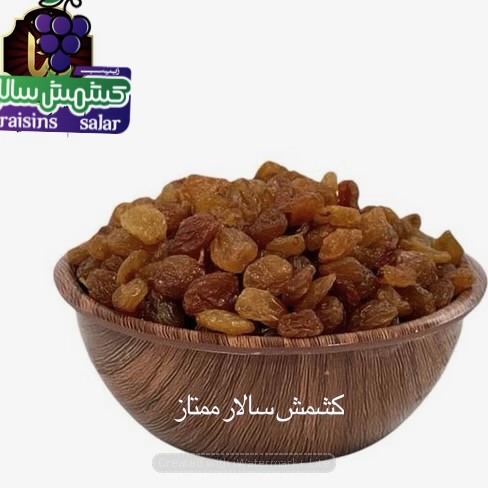 تصویر 3 از کشمش تیزابی بیدانه بناب