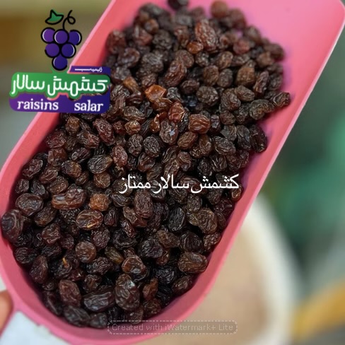 تصویر 1 از تضمین کیفیت کشمش تیزابی بی‌دانه