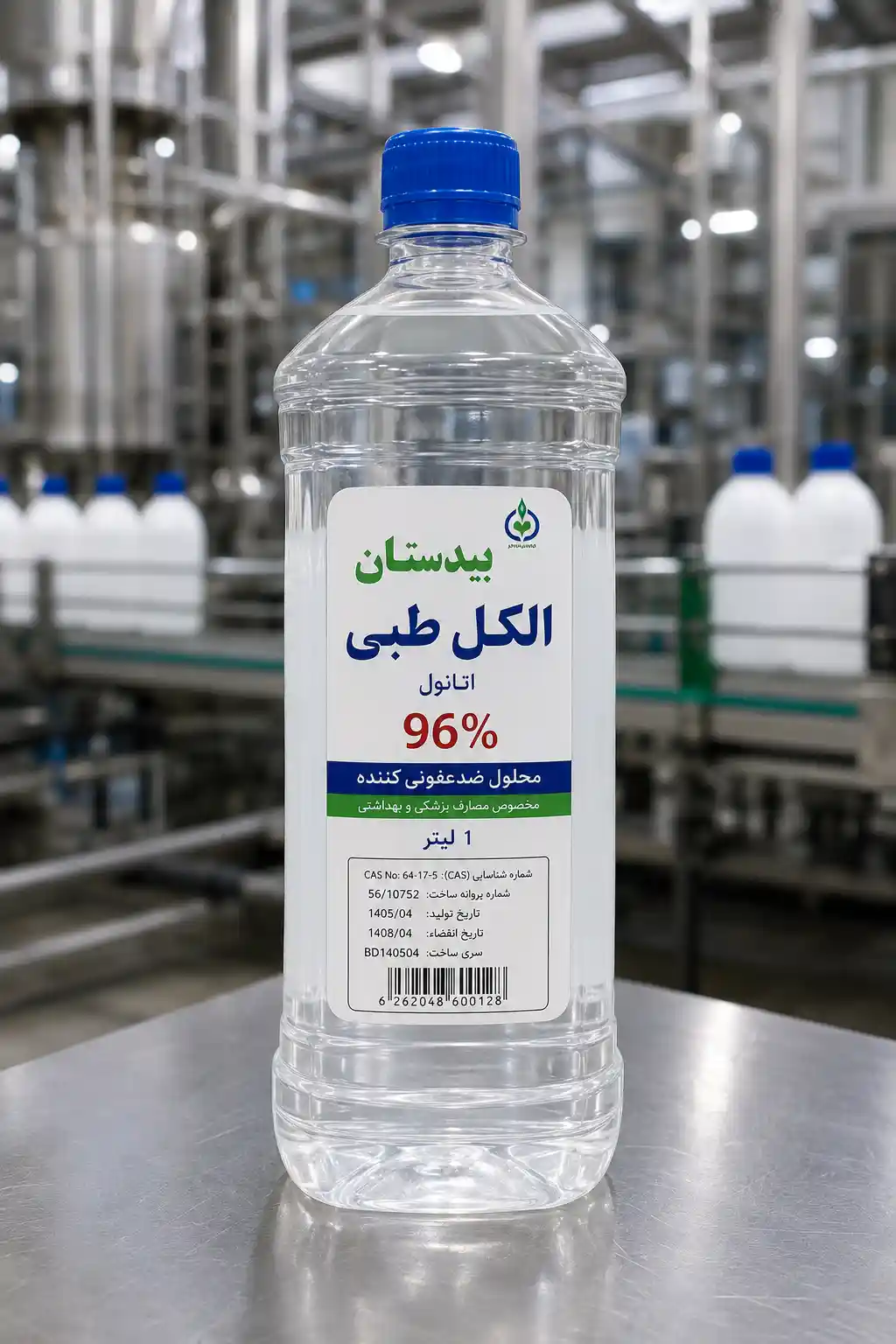 تصویر 3 از خرید و قیمت الکل طبی ۷۰ درصد ویژه و استثنایی