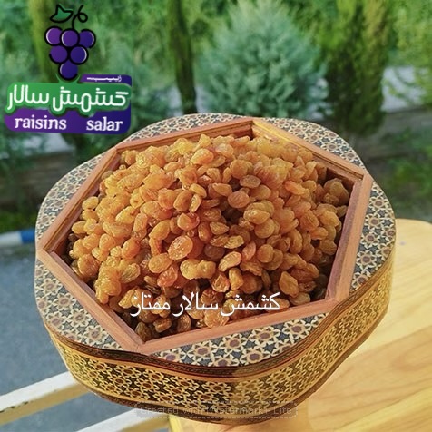 تصویر 4 از استعلام قیمت کشمش بی‌دانه