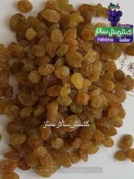 تصویر 1 از خرید کشمش بیدانه درجه یک