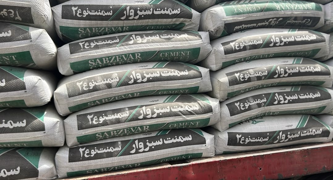 تصویر 1 از قیمت سیمان سبزوار صادراتی + فروش ویژه