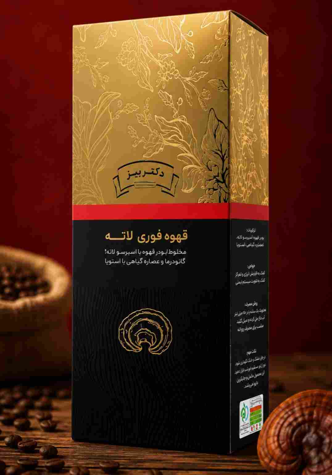 قهوه لاته دکتر بیز  طعم لطیف قهوه با حس متفاوت