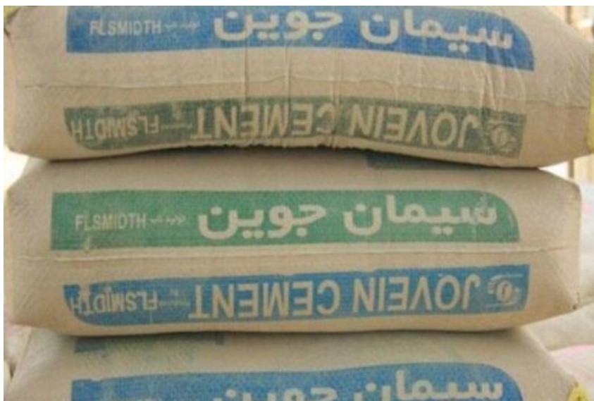 تصویر 2 از قیمت سیمان جوین تیپ 2 + فروش فوق العاده