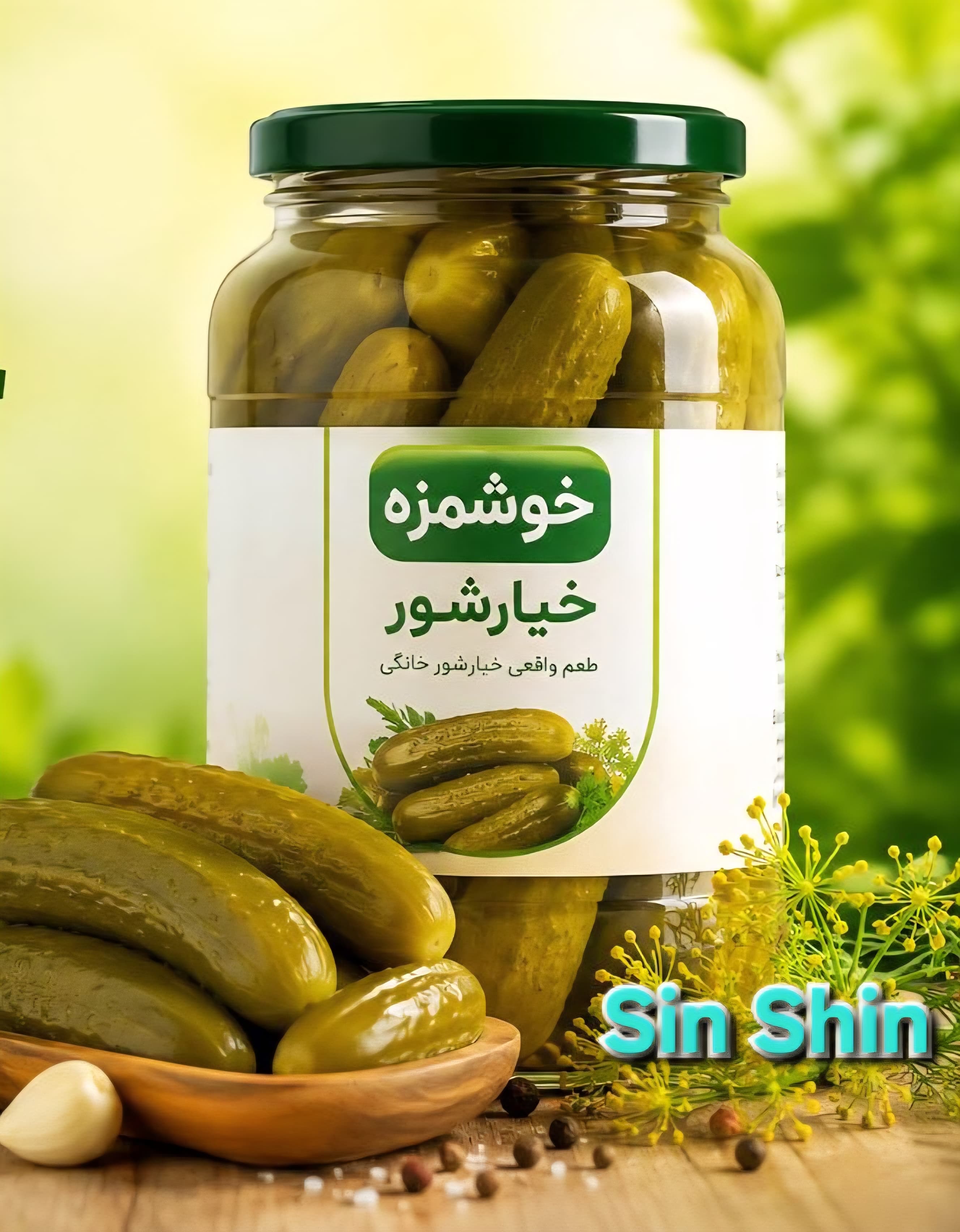 قیمت خیارشور کیلویی صادراتی ممتاز