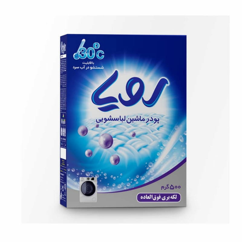 پودر لباسشویی رویا گزینه ای کاربردی برای لباس های کثیف