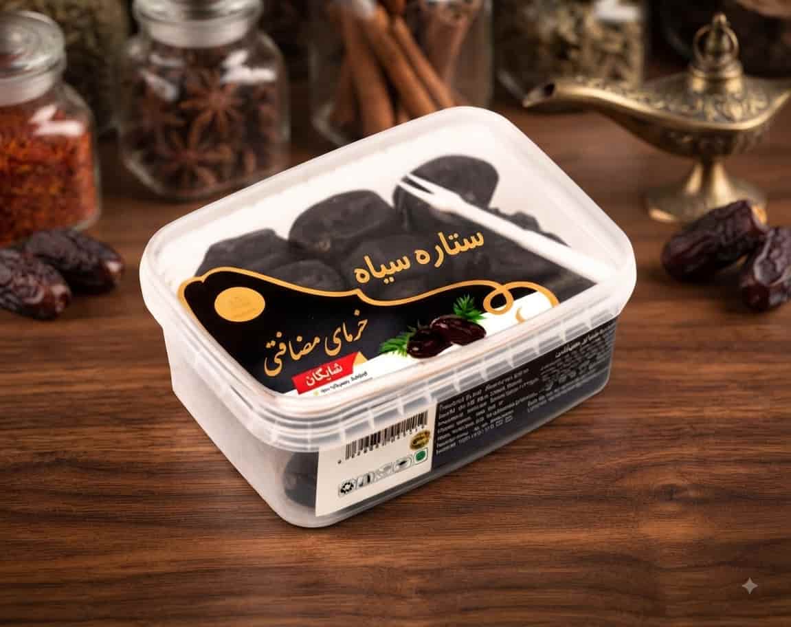 خرما مضافتی ستاره سیاه با دانه‌های تیره و گوشتی