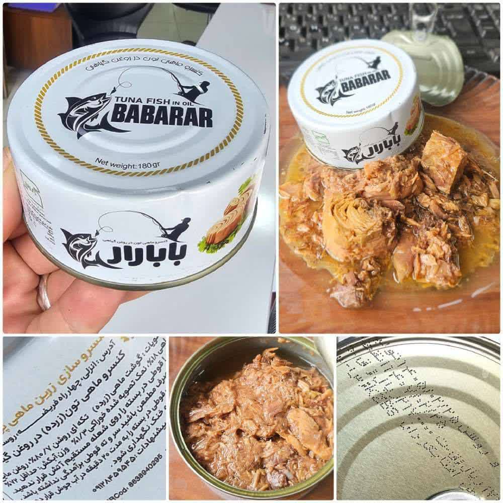 تولید و پخش کنسرو ماهی بابارار
