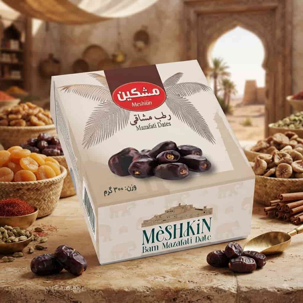 خرما مضافتی مشکین ۳۰۰ گرمی همراه خوش‌طعم در هر زمان