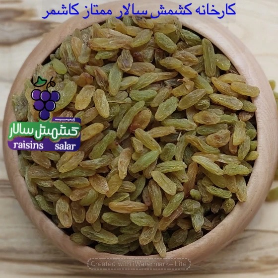 تصویر 2 از خرید کشمش سبز از کارخانه