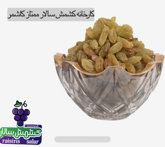 تصویر 3 از خرید کشمش سبز برای کانادا
