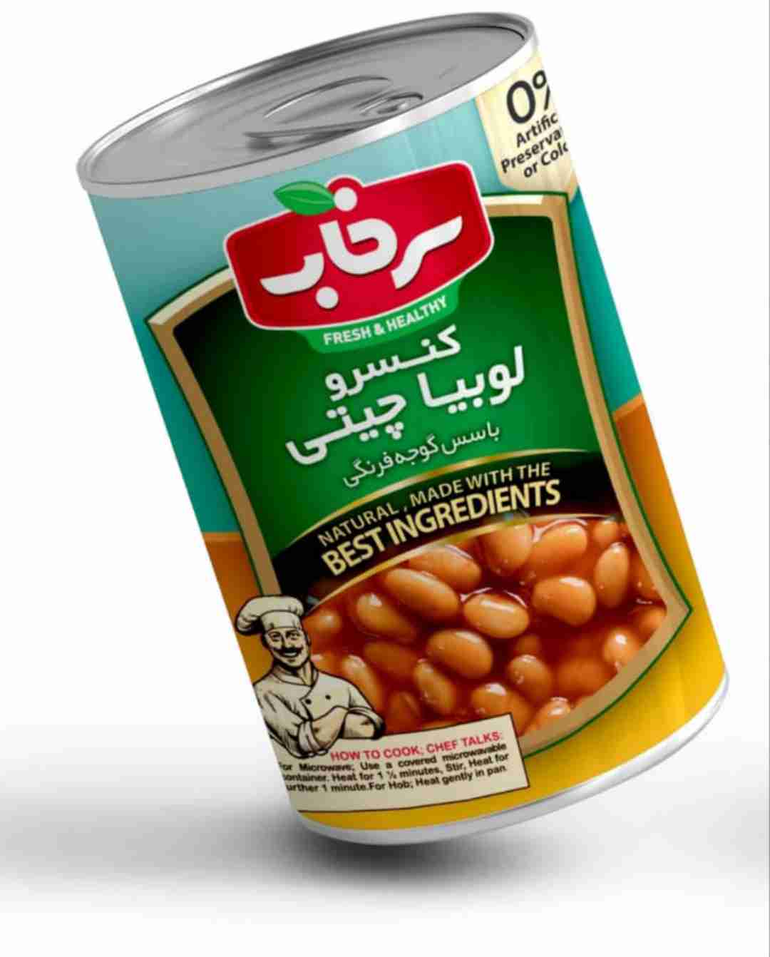 تصویر 2 از قیمت خرید عمده کنسرو لوبیا چیتی + فروش عمده