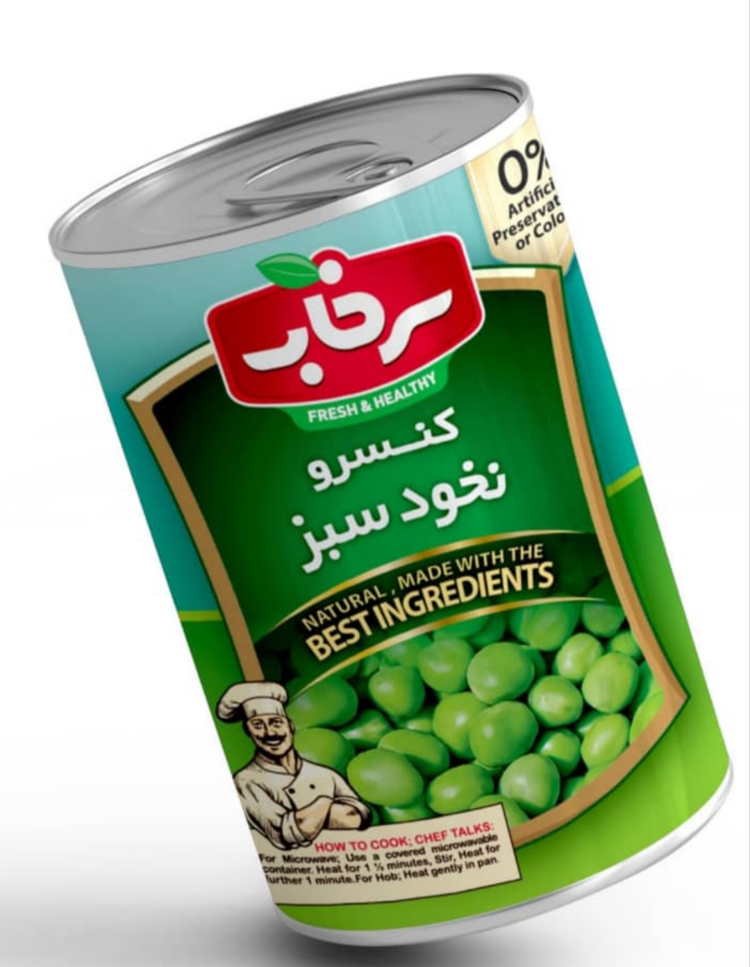 خرید کنسرو نخود