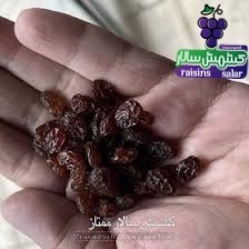 تصویر 3 از قیمت کشمش پلویی آفتابی امروز چند است؟